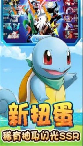 超宠大作战-插图1