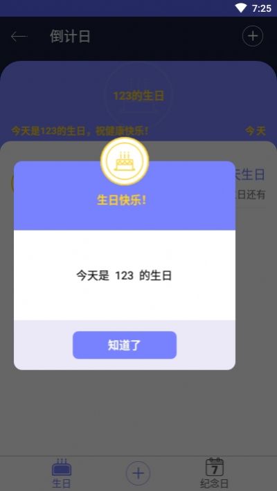 迷你计时器app-插图1