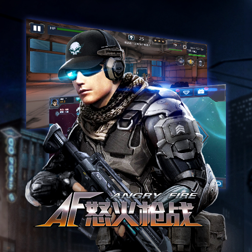 怒火枪战-插图1