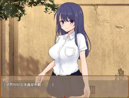 私立npc学校-插图1