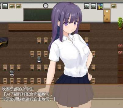 私立npc学校-插图2