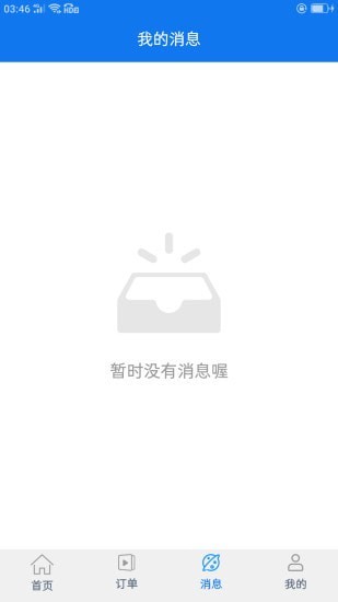 乐享路宝-插图1