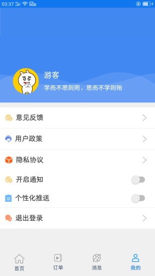 乐享路宝-插图2