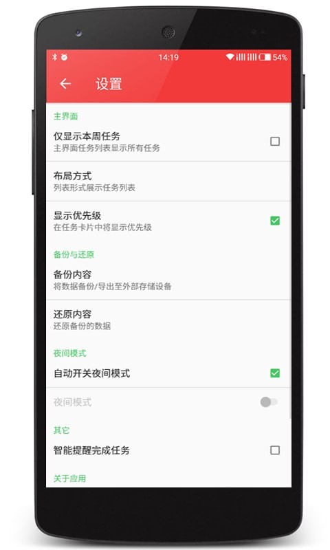 云舟记事本-插图1