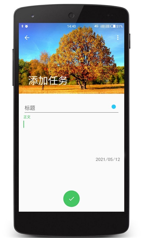 云舟记事本-插图2