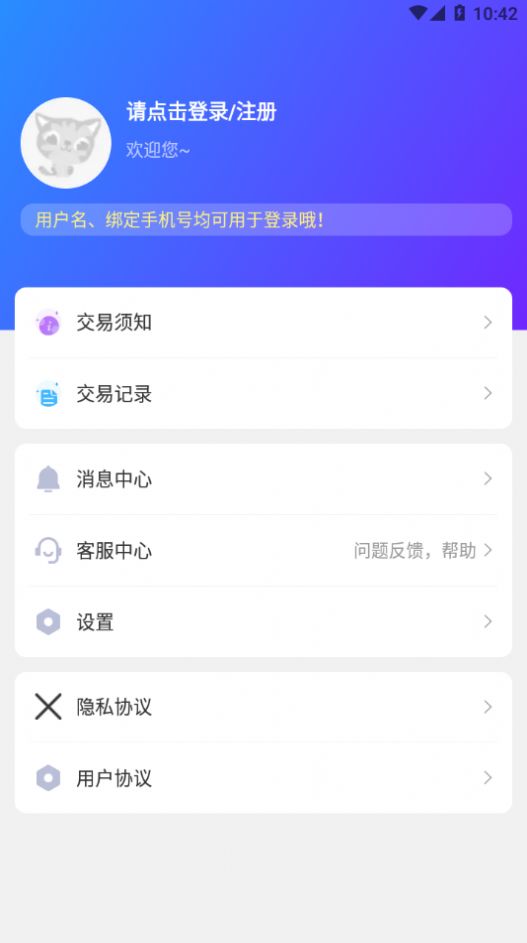 零元游戏app-插图1