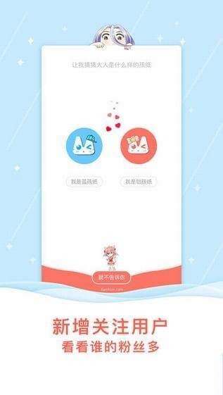 监控眼app-插图2