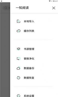 一知阅读-插图1