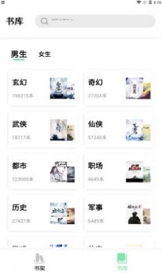 一知阅读-插图2