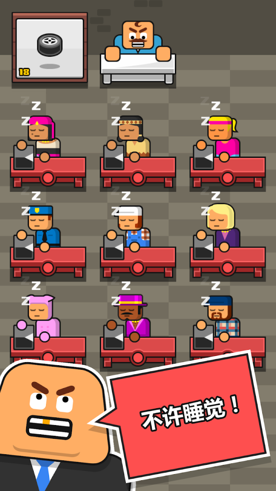 加班打工人-插图1