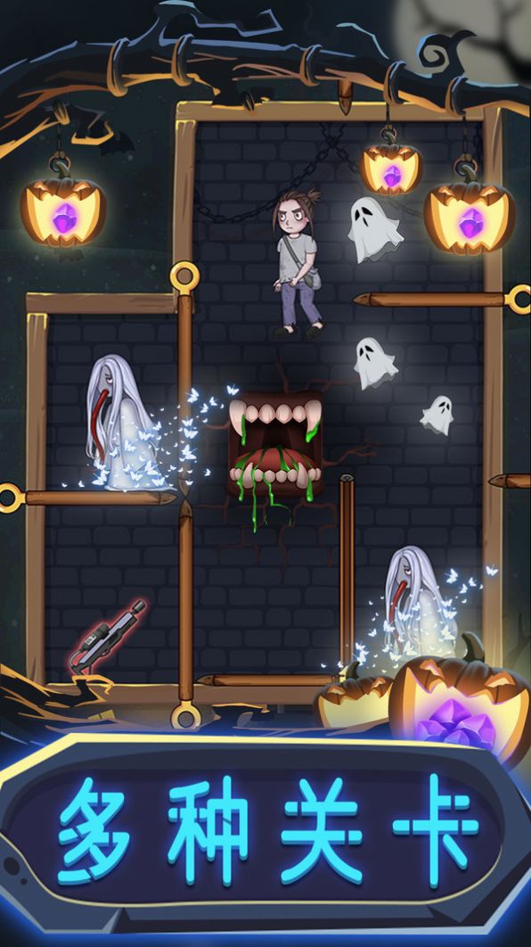 一起来抓鬼恐怖冒险家游戏-插图1
