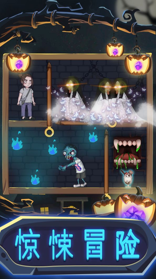 一起来抓鬼恐怖冒险家游戏-插图2