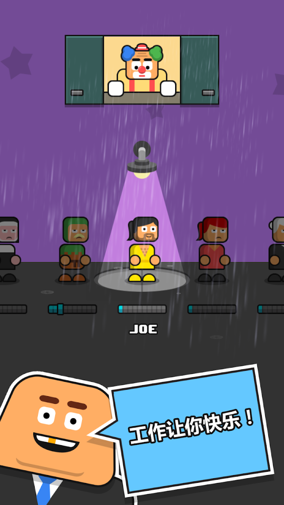 加班打工人-插图2