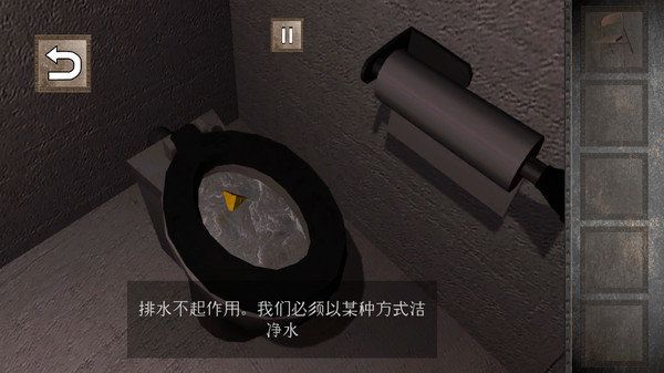 越狱难题游戏-插图1