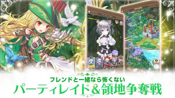 精灵骑士团物语手游-插图1