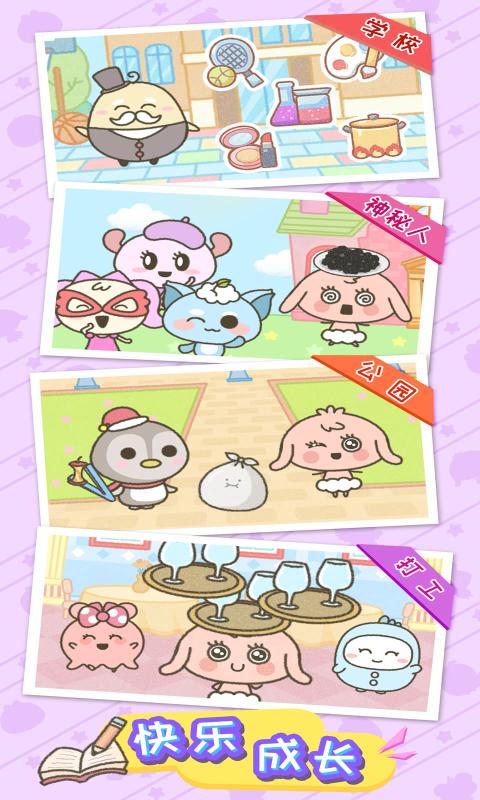 莉露姆物语手游-插图1