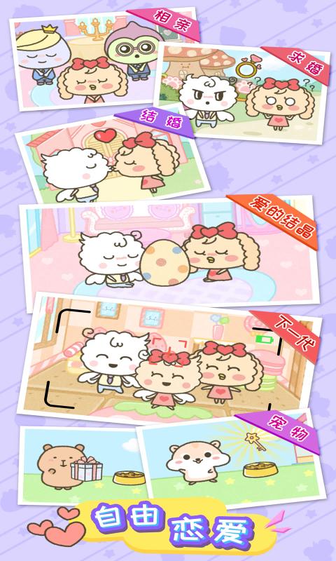 莉露姆物语手游-插图2