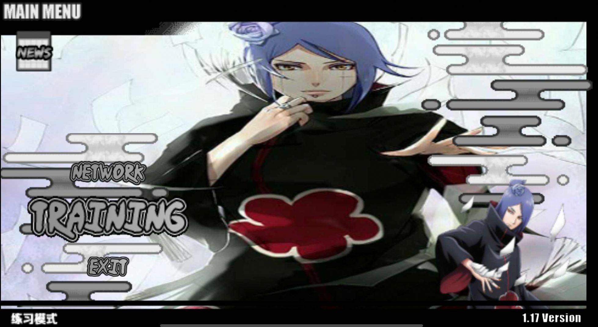 火影战记之小南-插图1