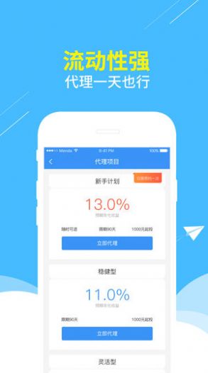 塑如意app-插图1