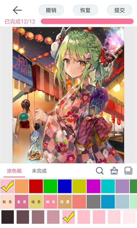 漫芽糖壁纸涂色app-插图2