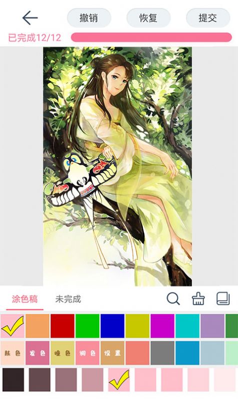 漫芽糖壁纸涂色app-插图1