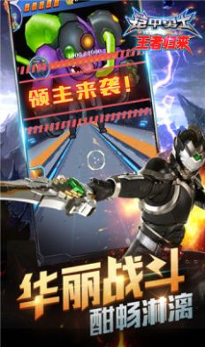 刑天铠甲模拟器-插图2