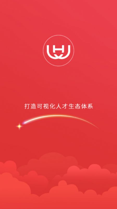 好学昇app-插图2