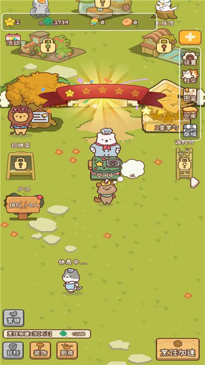 元气动森-插图1