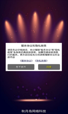 幻影录屏-插图1