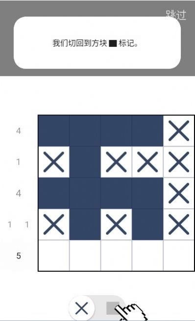 数织文字app-插图1