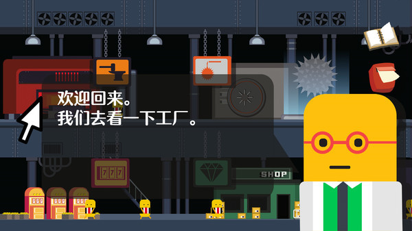 爆破大师粉碎城市-插图2