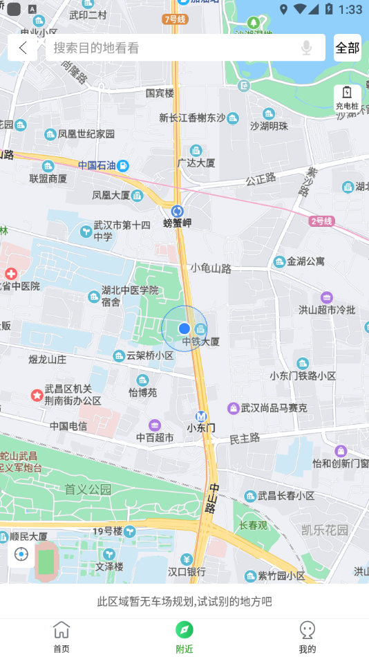 九寨智行-插图1