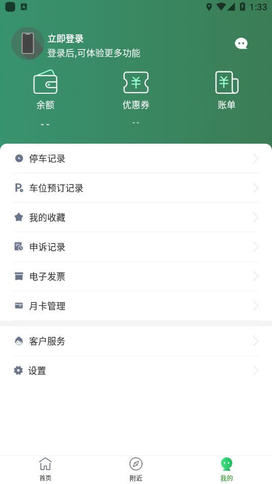 九寨智行-插图2