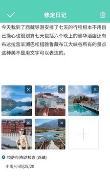 晓钰日记-插图2