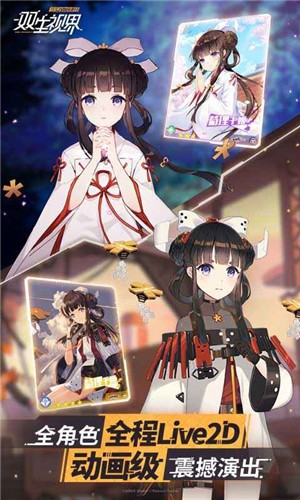 双生视界-插图1 双生视界-插图1