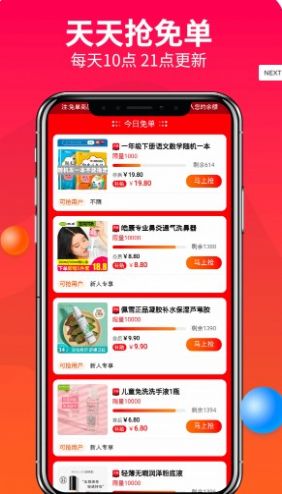 优米心选-插图1