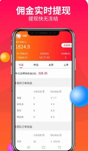 优米心选-插图2
