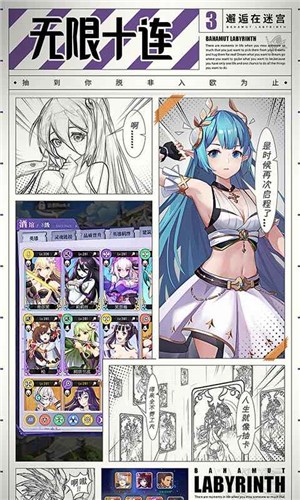 邂逅在迷宫-插图2 邂逅在迷宫-插图2