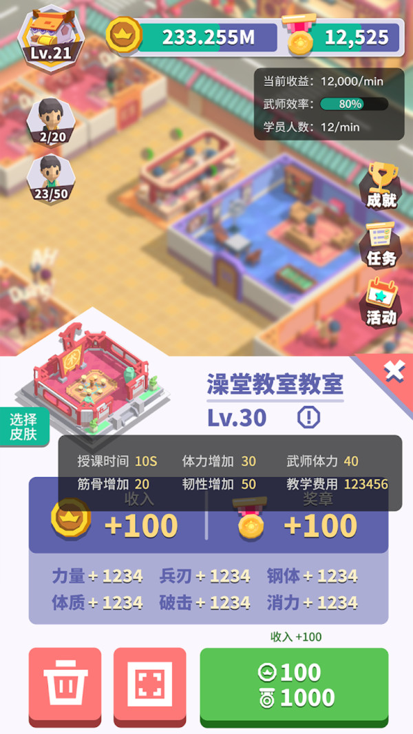 光明顶武院-插图2 光明顶武院-插图2