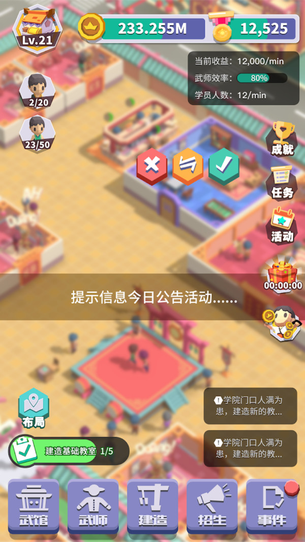 光明顶武院-插图1 光明顶武院-插图1