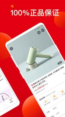 巨鲸优选app-插图2