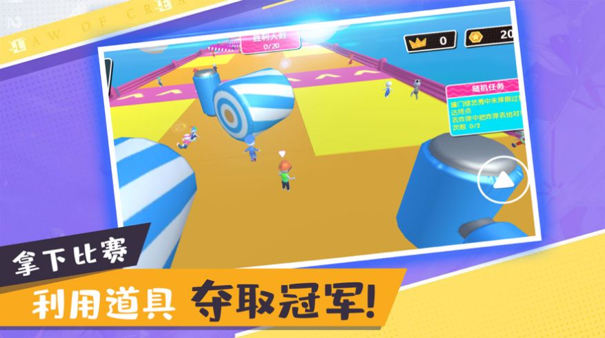 冲吧糖果人游戏-插图1 冲吧糖果人游戏-插图1