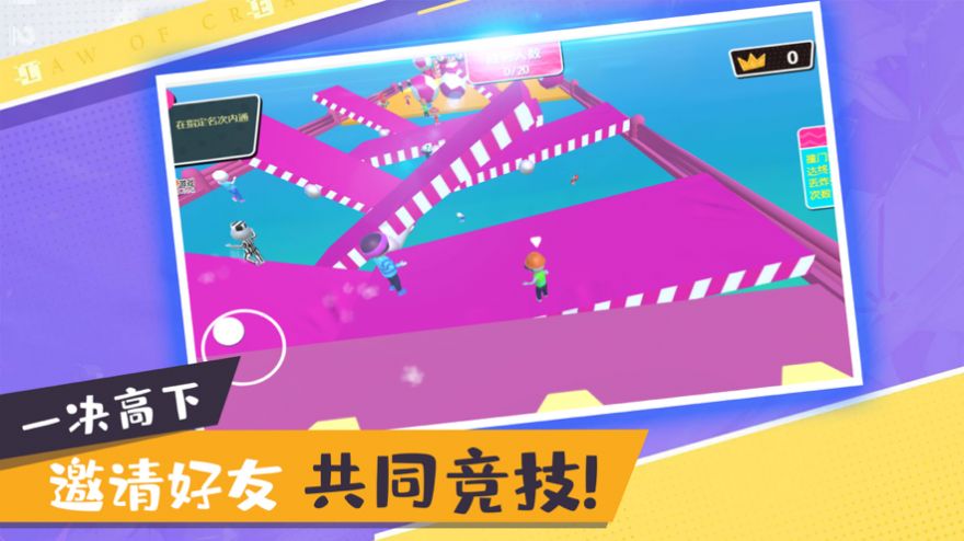 冲吧糖果人游戏-插图2 冲吧糖果人游戏-插图2