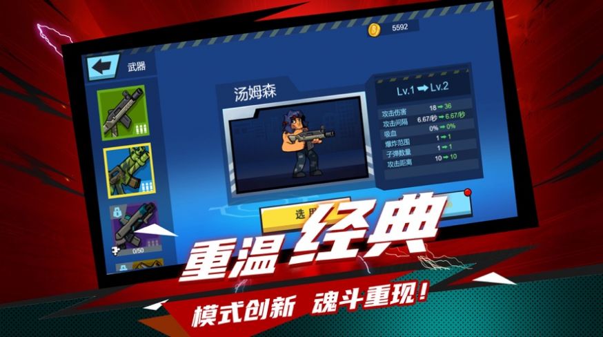 反恐行动全民射击枪战手游-插图1