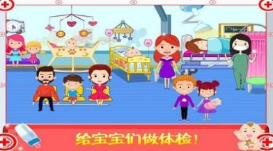 迷你城市医生护士游戏-插图1