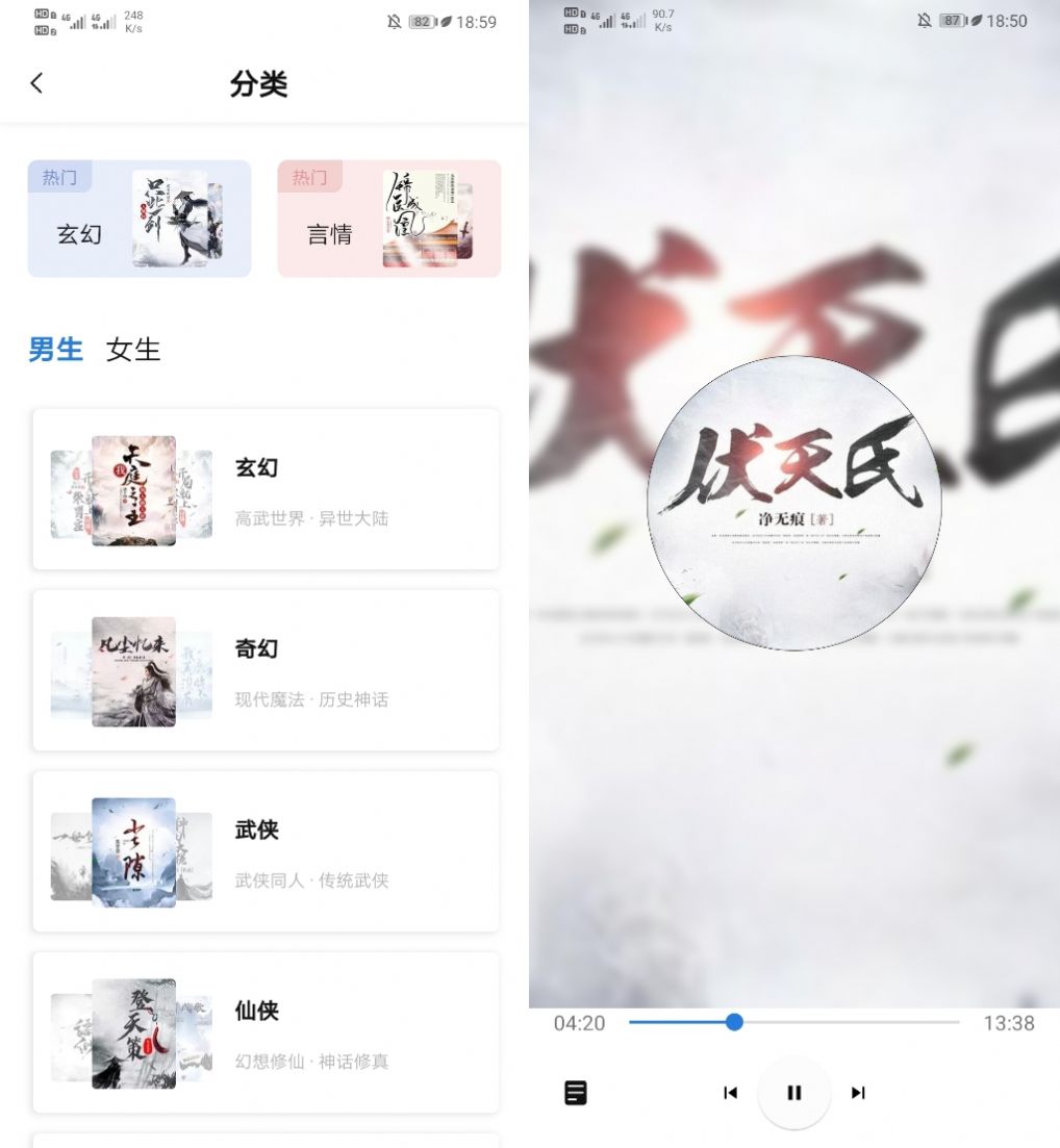 书痴app-插图2