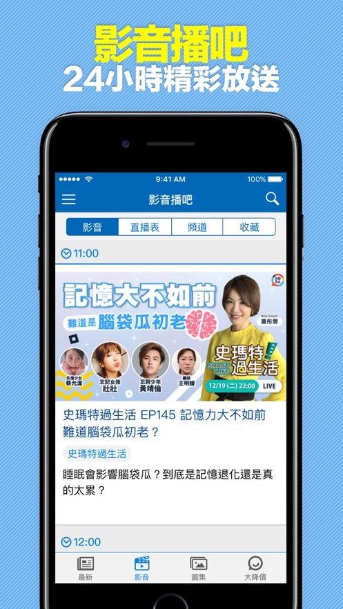 ET星光云app-插图2