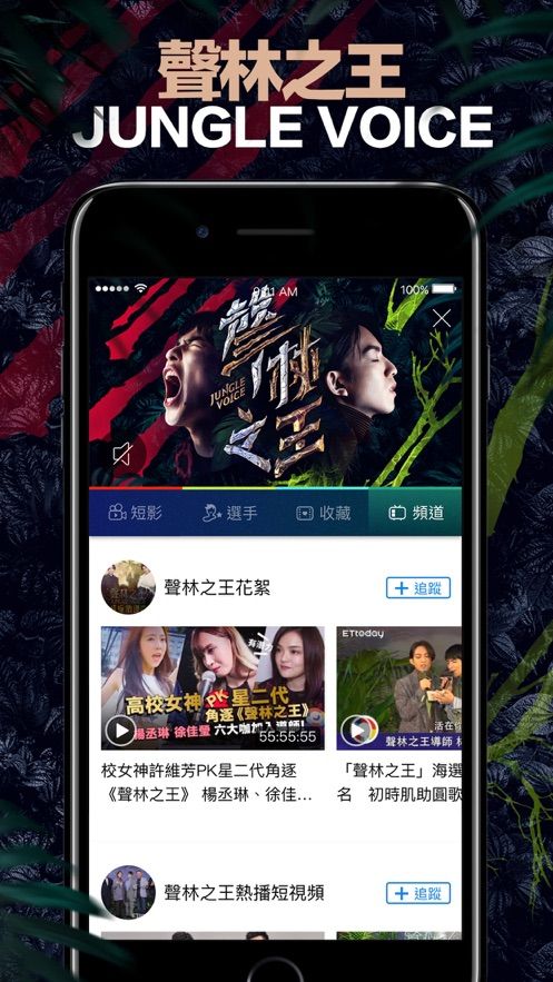 ET星光云app-插图1