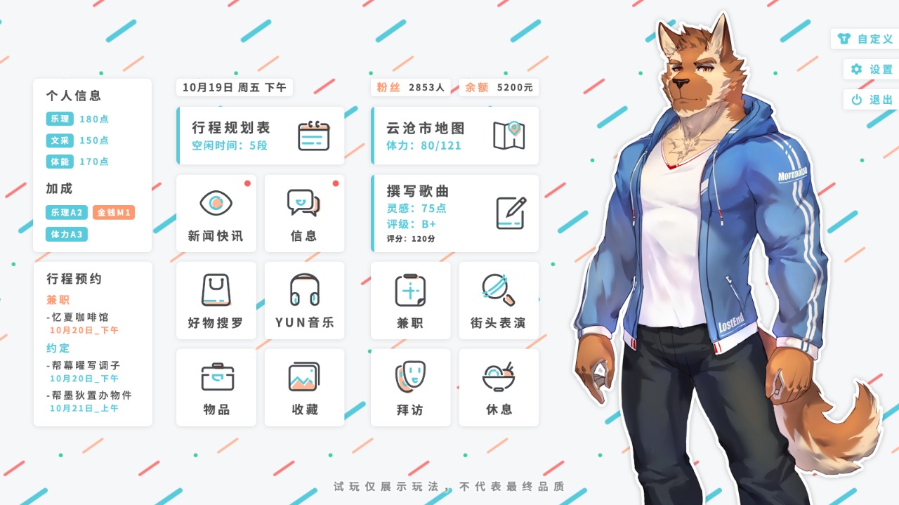 遗失的终章游戏-插图2 遗失的终章游戏-插图2