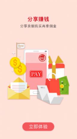 稼家惠app-插图1